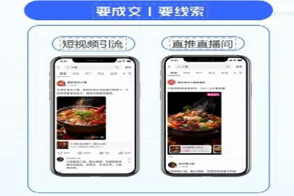 SEM账户托管助力品牌知名度提升案例
