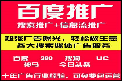 SEM服务托管在房地产行业的营销策略探讨