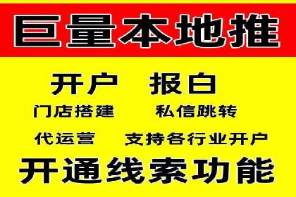百度竞价广告助力企业突破困境
